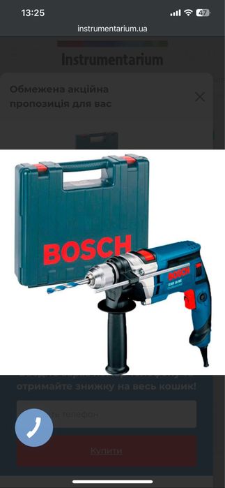 Інструмент для сто