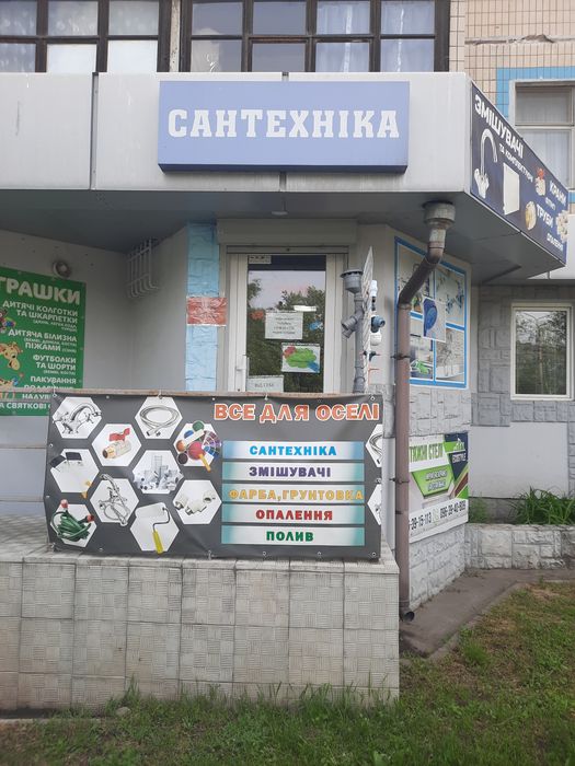Помещение под магазин,офис,салон в центре левого берега.