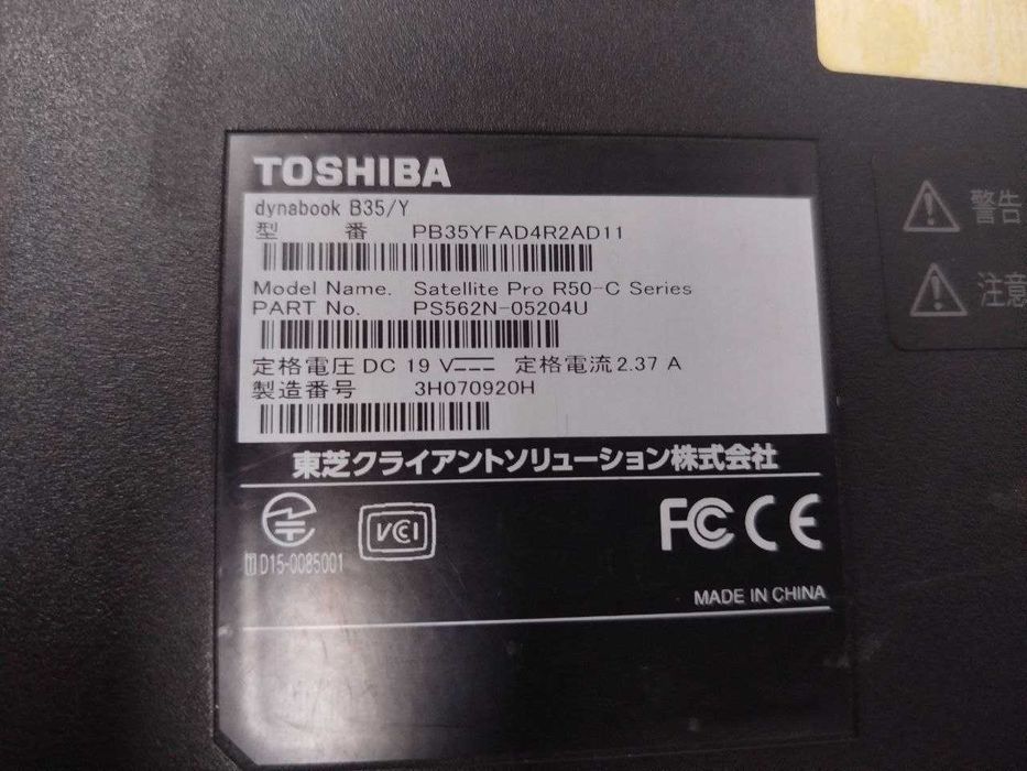 Ноутбук dynabook b35/y на запчастини