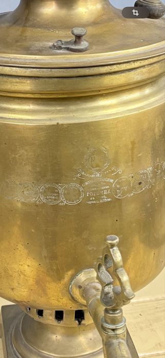 Самовар на дровах. Продам