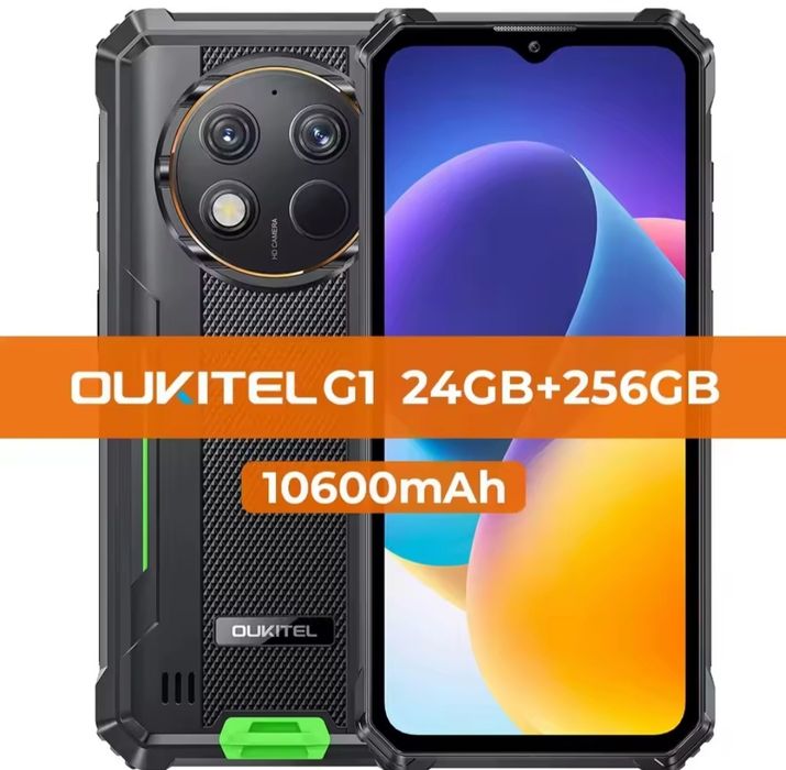Броньований Oukitel G1