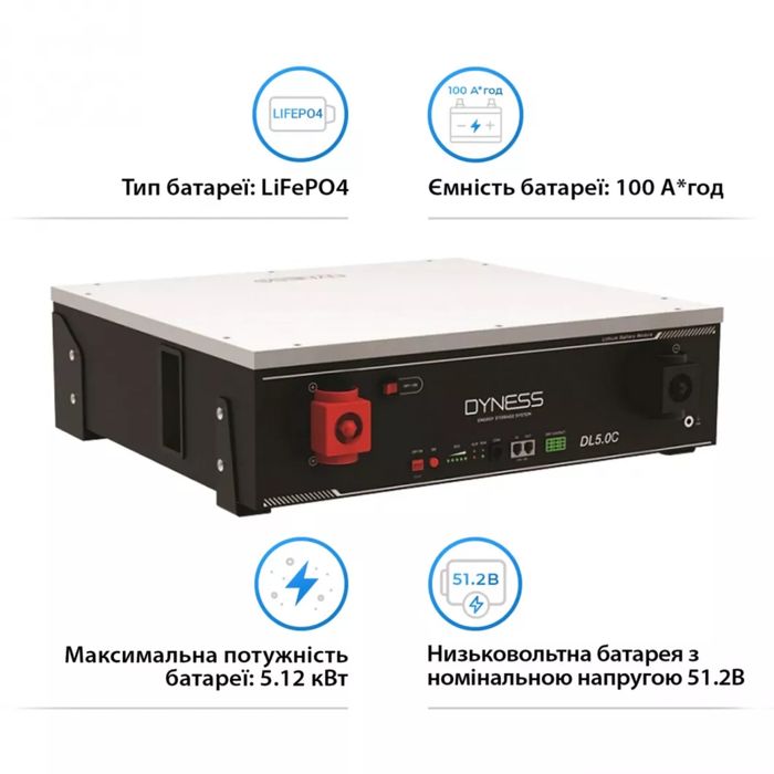 Акумулятор Dyness 5.12 кВт·год LiFePO₄ 48В DL5.0C Pro (з підігрівом)