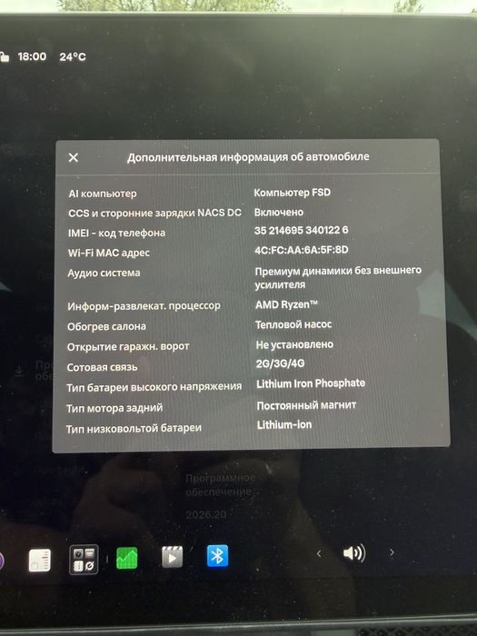 Tesla Model 3 2022 VIN 5YJ3E1EAXPF457352 фото оголошення 6 з 9
