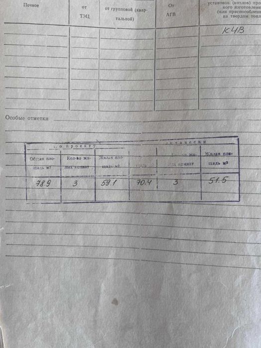 Будинок на вулиці Йосипа Сліпого  місто  Жовква Львівська область