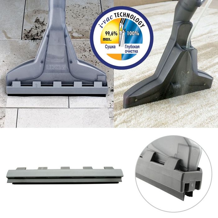 Миючий пилосос Thomas twin puma