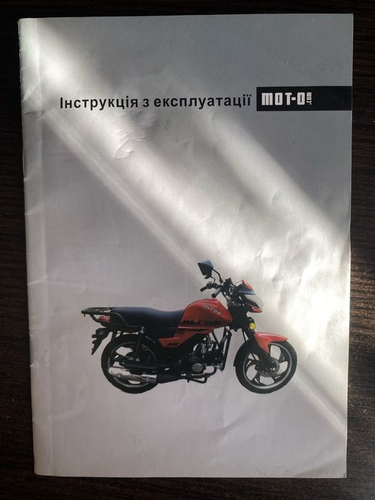 Мотоцикл musstang fit 2 125