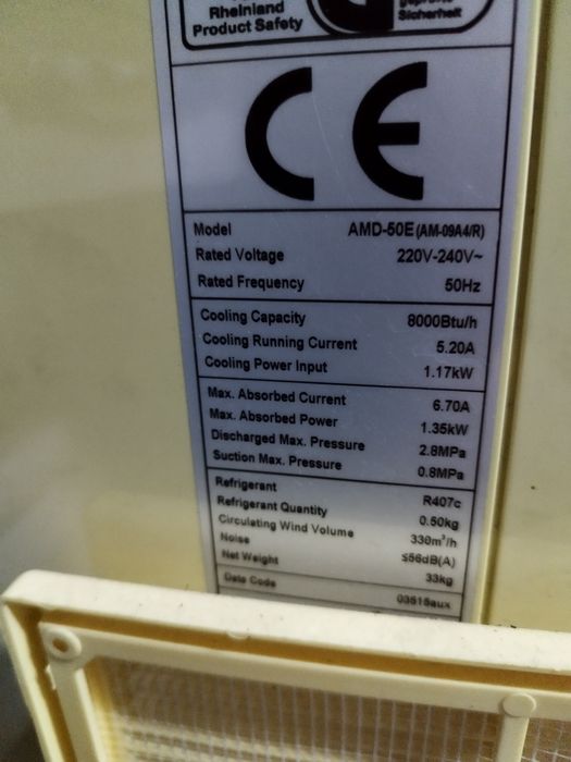 Кондиціонер мобільний