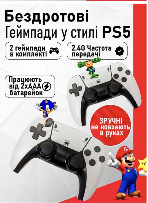 Ігрова Приставка