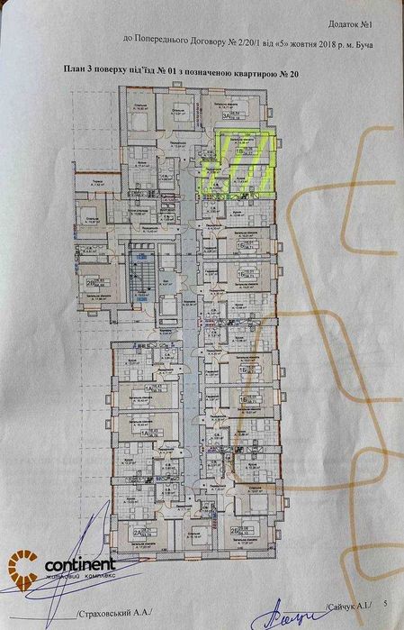 Нова 1к квартира Буча, ЖК Континент