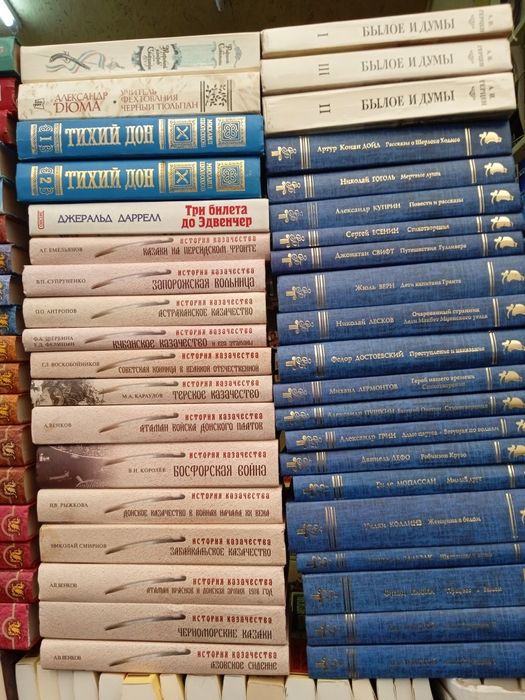 Фантастика. Комплект 5000гр