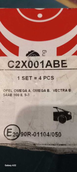 Колодки гальмівні OPEL OMEGA A, VE(CTR)AB задні