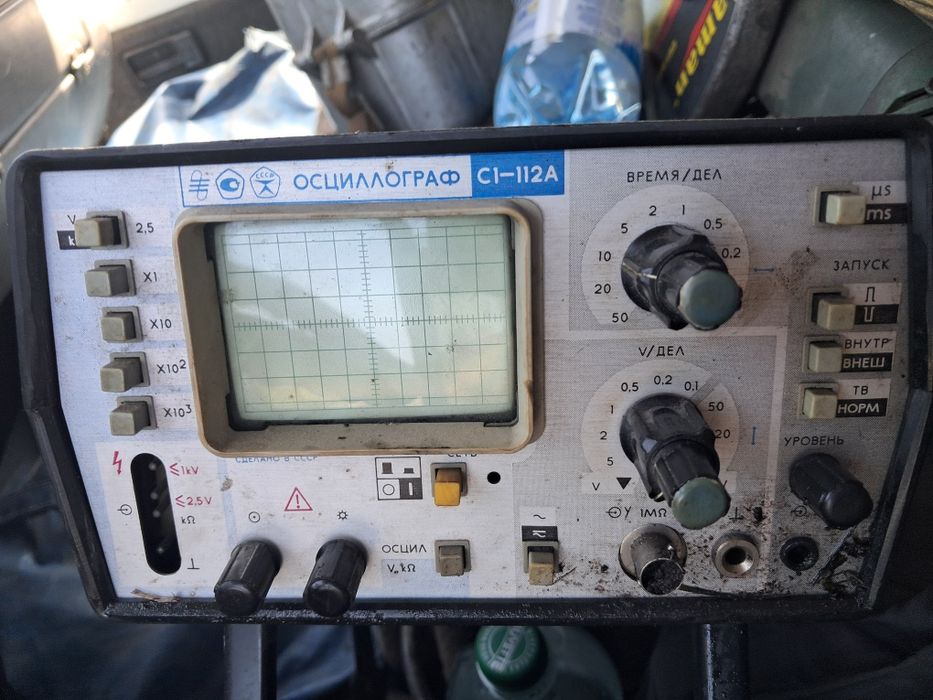 Осциллограф С1 112А