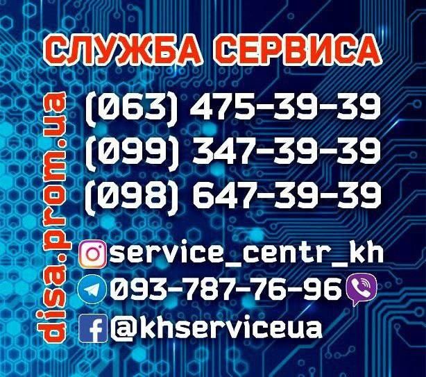 Ремонт стабилизаторов напряжения Элекс Ампер Мережик Герц Елекс и др.