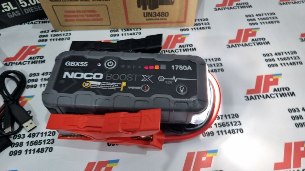 Пуско-зарядний пристрій Noco GBX55 Boost X 1750A Jump Starter