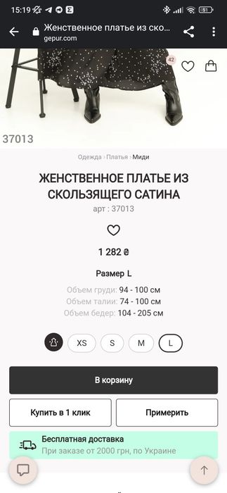 Платье миди из сатина р46(л)