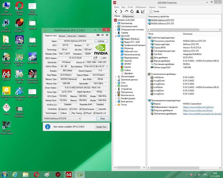 Качественный Блок питания Enermax Pro82 + II (EPR425AWT II)
