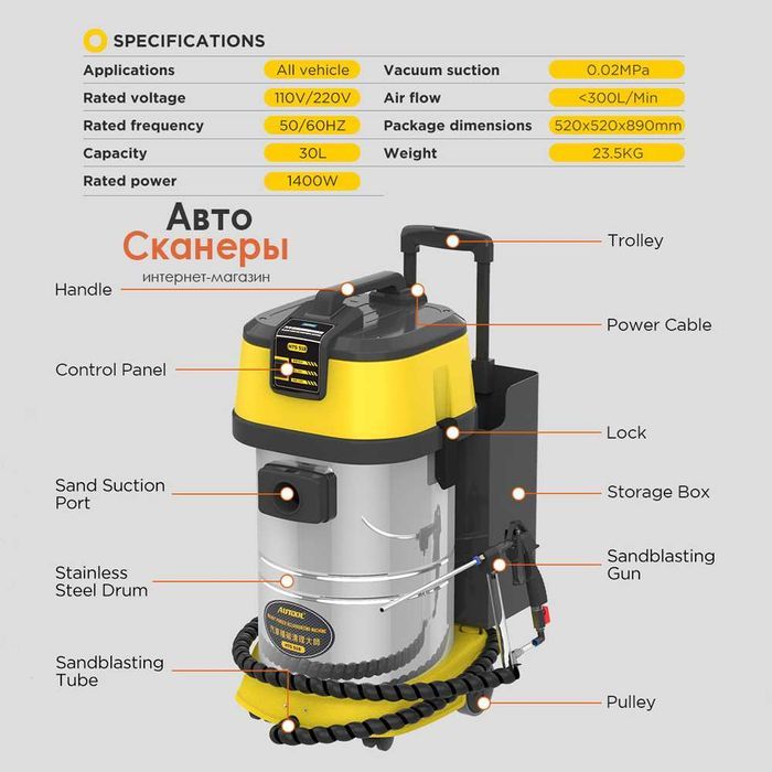 Автомобильная агрегатная чистка AUTOOL HTS518 (Ореховая чистка)