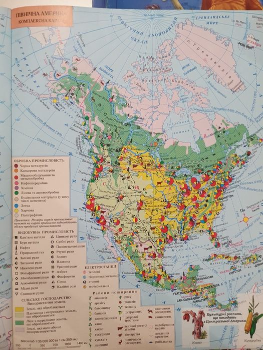 Продаються Атласи: Географія (7,8,9 кл.) та Історія України (8-9 кл.)