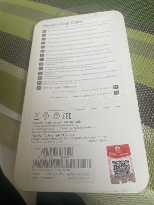 Etui Gumowe Huawei Y5  2019
