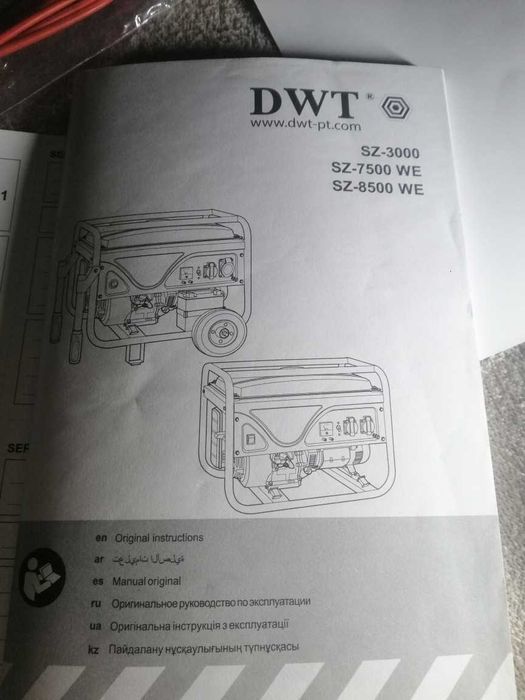 Генератор бензиновий 7500 Вт НОВИЙ! Модель DWT SZ-7500WE. 50% ЗНИЖКА!