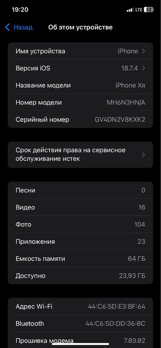 IPhone Xr 64 gbb