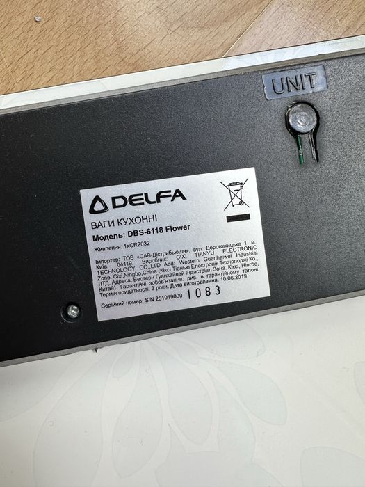 Електронні ваги підлогові delfa