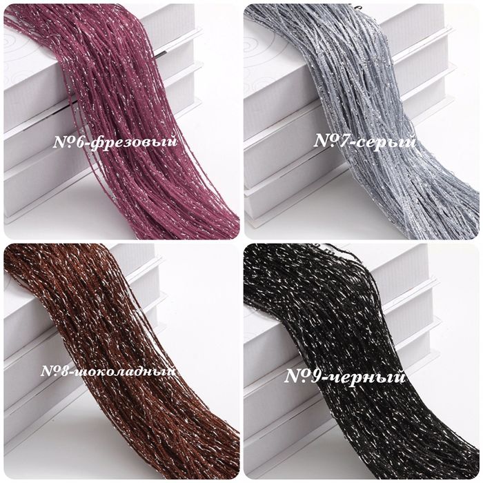 Штори-нитки (кісея) з люрексом Однотонні Дощ готова кишеня 300х280 см