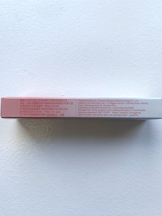 Gege Bear - Mirror Solid Lip Gloss