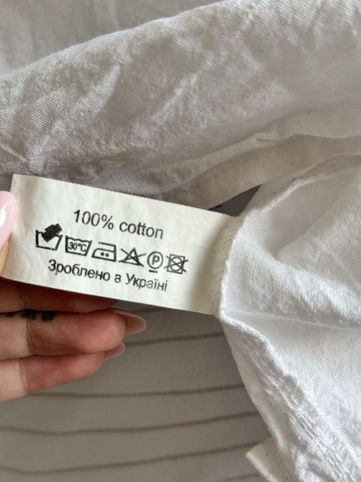 Вишиванка українська