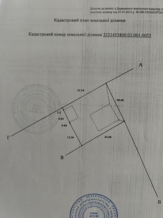 Продам ділянку з фундаментом під будинок Калинівка Фастівський район.