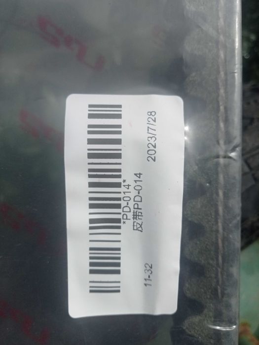 Courreia cvt cforce zforce 800