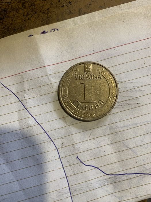 Продам монети україни і часів ссср