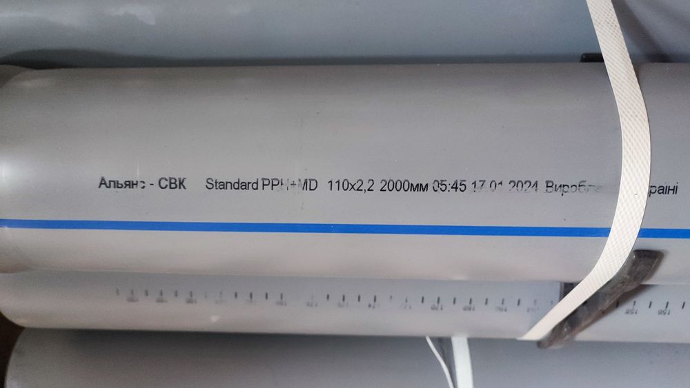 Труба каналізаційна сіра 50 та 110 мм