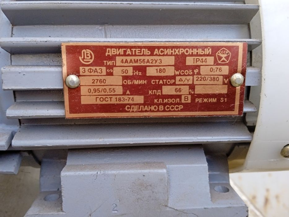Вытяжной вентиллятор радиальный