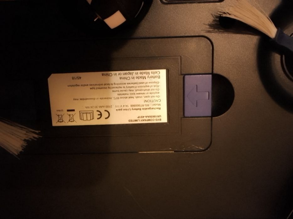 Пылесос -робот Rowenta