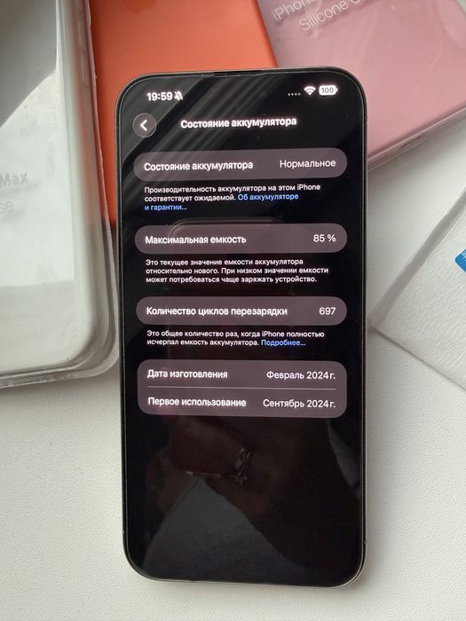 Iphone 15 pro max 512 gb
