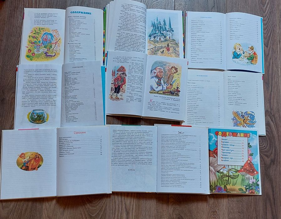 Детские книги 18 шт.Трям!Здравствуйте!Попугай Кеша.Домовуша./Карлсон/Басни Крылова/Приключения жёлтого чемоданчика