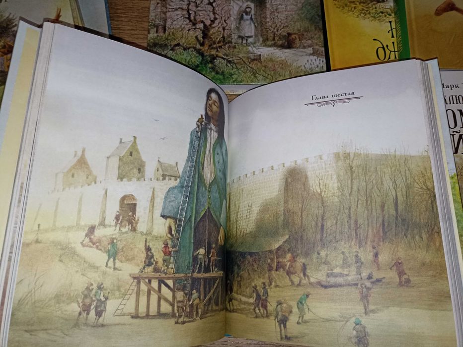 Махаон Ингпен 10т вместе Верн Дефо Кэрролл Бёрнетт Барри Баум Киплинг