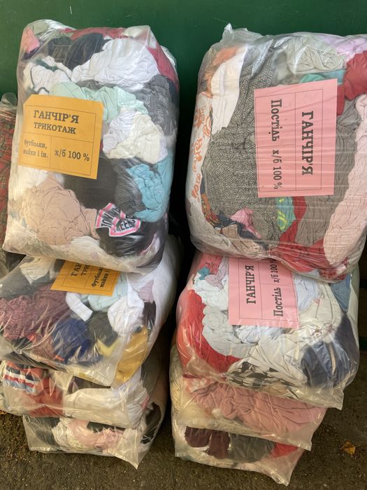 Тряпки, ганчірʼя, ветош, трикотаж, футболки, постіль на вагу по 10 кг
