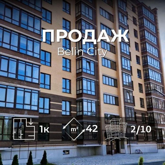 Нова 1-кімнатна квартира з Автономним опаленням Ya