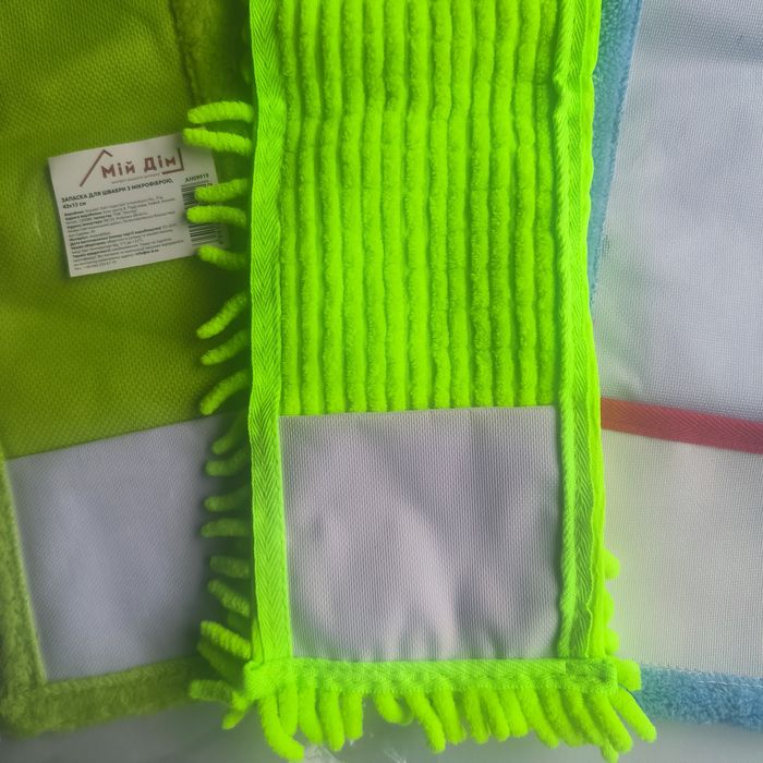 Набір мопів (запасок) на швабру 40*10 см, 3 шт