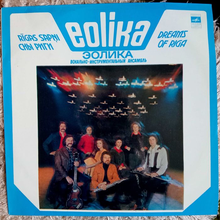 КОШКИН ДОМ «Полнолуние»  вінілова платівка.