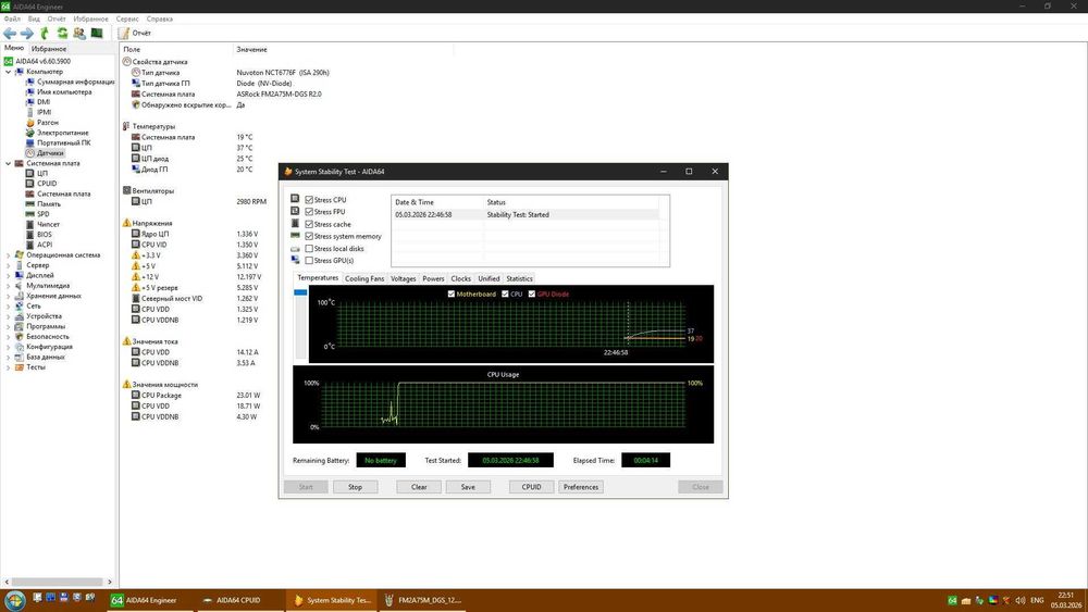 Материнська плата FM2A75M-DGS R2.0 Socket FM2