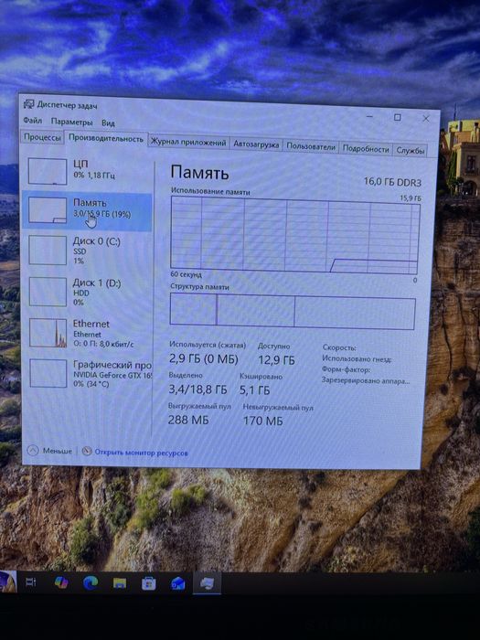 компʼютер і комплектуючі