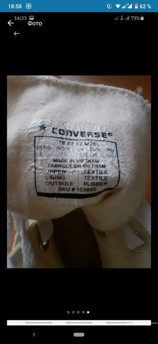 Очень стильные высокие кеды Converse. Состояние идеальное. Одеты ровно