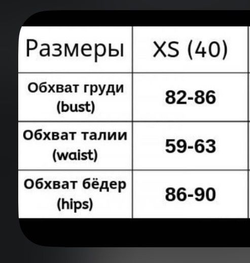Сукня біла атласна