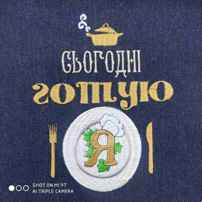 Чудовий подарунок на свята! джинсовий фартух!