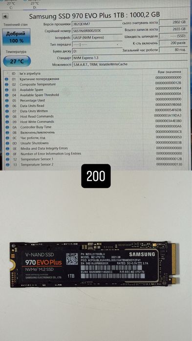 SSD Samsung  980 pro M2 2280 NMNE Pci4 1024gb