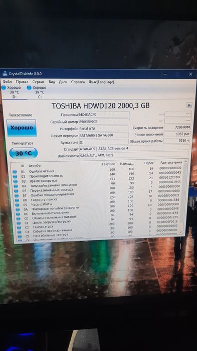 Ігровий Комп'ютер Intel I5 9600K /VEGA 56/16-32 Gb DDR4/SSD+HDD