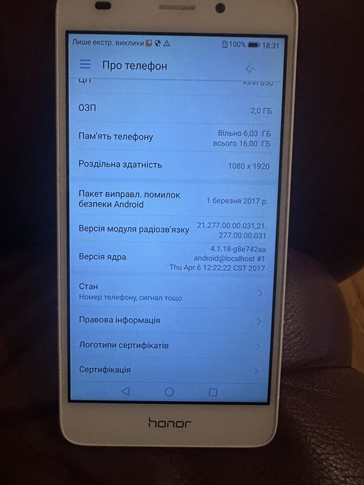 Honor 7 lite гарний стан не битий